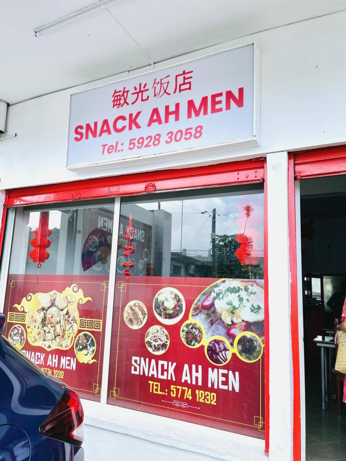 Front of Snack Ah Men Rose-Hill (food establishment).